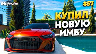 АРЕНДА. КУПИЛ НОВУЮ ОЧЕНЬ КРАСИВУЮ МАШИНУ НА MAJESTIC RP / GTA 5 RP.  ПРОМО - TAXI