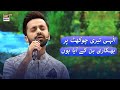 Ilahi Teri Chokhat Per | Waseem Badami | ShaneRamzan 2024| New Naat | Ary Digital