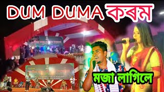 Adivasi Korom Puja // Jhumur Nach // Korom Puja Assam // Jhumur Video Songs 2022