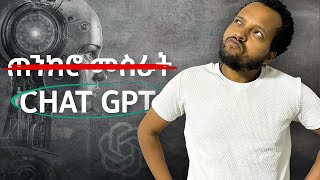 PROGRAMMING በAI ዘመን - ለremote work፣ ለbusiness፣ ለstartup | Programming in the AI Era| Brook Lives