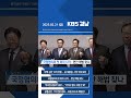 2025년 02월 21일 금 7뉴스 픽뉴스 kbs 뉴스 경남 shorts