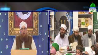 Madani Kasoti Zehni Azmaish (Short Clip) Maulana Abdul Habib Attari