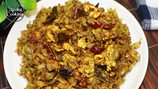 ডিম দিয়ে লাউ ভাজির মুখরোচক রেসিপি | Dim Diye Lau Vhaji Bangladeshi Recipe