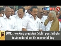 DMK's working president Stalin pays tribute to Annadurai on his memorial day