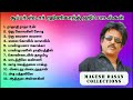 rajinikanth super hit songs