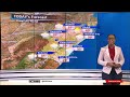 SA Weather Report I 21 November 2023