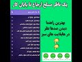 5 تخلف مهم که تمام مهندس ها و سازنده ها باید بدونند