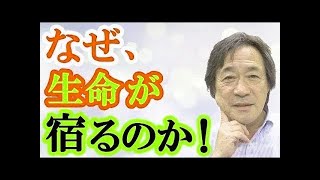 【武田鉄矢今朝の三枚おろし】 難病は人類滅亡への「退行進化」のあらわれだ！真の医学の正統「重力進化学」で退行進化を阻止しろ！