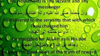 The Supplication for Friday دعاء جمعة