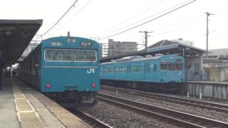 【記録映像】103系 HJ407編成 上野芝駅発車