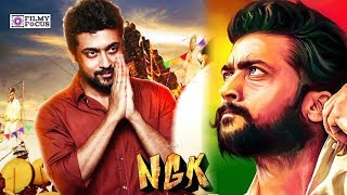 Ngk Movie Massive Update | NGK படத்தின் புதிய அப்டேட் | Suriya | Ngk Teaser | Selvaraghavan|