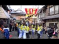 平成27年、由良湊神社ねり子まつり