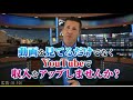 1 わずか１ポイント差…錦織「とても残念」ジョコ「圭を称賛する」わずか１ポイント差…錦織「とても残念」ジョコ「圭を称賛する」