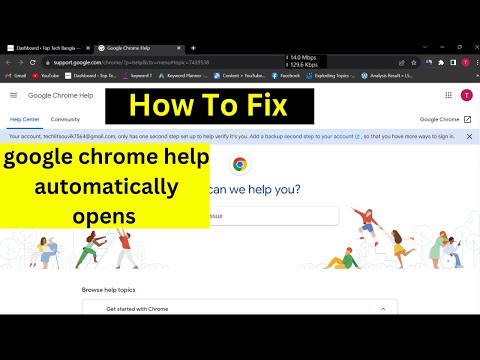 Исправить справку Google Chrome автоматически открывается. Справка Google Chrome продолжает появляться. Google Chrome.