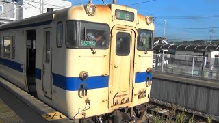 キハ40　②　JR九州　原田線　原田－桂川　ノーカット