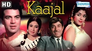 Kaajal (HD) - Raaj Kumar | Dharmendra | Meena Kumari - Hit Bollywood Full Movie-(With Eng Subtitles)