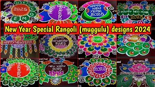 rangoli design new year 2025/muggulu designs 2025/rangoli designs/kolam design 2025 #rangoli #kolam