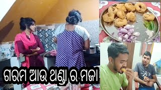 ଥଣ୍ଡା ଦିନର ଗରମ କଥା 👈 ବରା ଭାରି ବଢିଆ ଲାଗୁଛି ଆହା କି ସୁଆଦ ଖାଇଲେ ନସରେ 👈👈😘😘