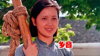 情慾 Cult片系列｜鄉音(Local accent)｜ 张伟欣｜刘延 ｜ 赵越 ｜ 位北原｜ 陈锐 ｜41年前的老電影，擁有時不知珍惜，失去後才追悔莫及