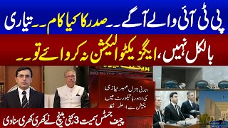 Chief Justice Qazi Faiz isa vs Election Commission of Pakistan Lawyer Heated Remarks | Samaa TV