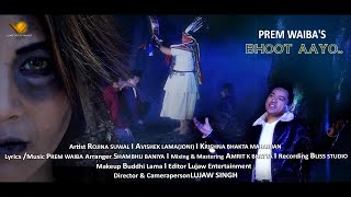 BHOOT AAYO BY PREM WAIBA I OFFICIAL VIDEO I LUJAW ENTERTAINMENT2020