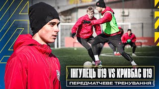 Підготовка до Інгульця U-19 \\ Перебір жовтих карток \\ Коментарі футболістів