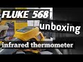 FLUKE 568 infrared thermometer unboxing