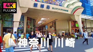 【4K】神奈川 川崎駅東口周辺散歩 どぶろく横丁と商店街 | Walk around Kawasaki Station East exit. (Sep. 2021)