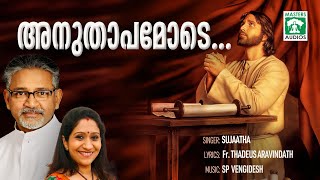 അനുതാപമോടെ | ANUTHAPAMODE | SUJATHA | FR.THADEUS ARAVINDATH | S.P VENKITESH