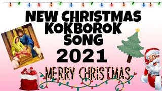 New Christmas Kokborok gospel song!! Kwchangma Jora!!Biswa Kumari Jamatia!!2021!!