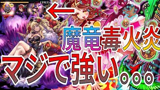 【勝率8割超?!】毒と火炎が両立する激ヤバライアハート魔竜デッキ！マジで勝てるし楽しすぎるw w w w【逆転オセロニア】