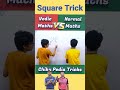 Maths trick for fast calculation | Vedic maths trick #trending #fun #shorts #viral #ashortaday