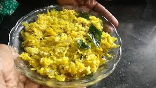 easy potato thoran/ഉരുളകിഴങ്ങു കൊണ്ട് പെട്ടെന്ന് തന്നെ തയ്യാറാക്കാൻ പറ്റുന്ന ഉപ്പേരി