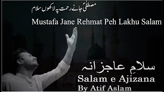 Atif Aslam New Naat Salam-e-Ajizana Kalam Ramadan 2021 DAROOD O SALAAM
