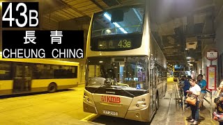 【鐵甲二號機的勞動日】ATE2/KY2595@43B 九巴43B線 往長青 (經: 沙咀道) KMB Route 43B To: Cheung Ching (Via: Sha Tsui Road)