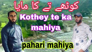 kothey te ka mahiya/pahari mahiya/pahari geet/pahari song/apna jk @khmushtaq3312