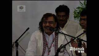 Sabri Brothers | Mein Tu Deewani Khwaja Ki Deewani | HD | Dhanak TV USA