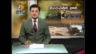 Massive Rains Disrupts Citizen Life In Rajampet Of Kadapa District