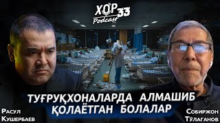 Боласини топа олмаётган ота дарди ❗️Туғруқхоналар шунчалик \