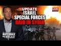 Israel SPECIAL FORCES Raid Iranian Facility in Syria, Seize KEY Documents | Watchman Newscast LIVE