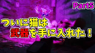 【Stray-ストレイ】Part5-猫のお供が超強化！【実況プレイ】