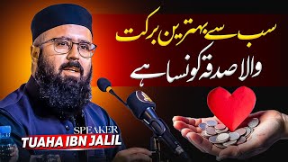 Which is The Best Sadaqah For Allah Subhanahu By Tuaha Ibn Jalil Life Changing Bayan | Youth Club