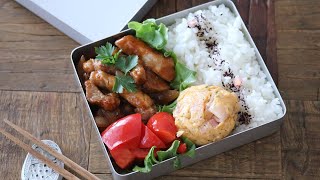 【お弁当作り】簡単3品おかずのポークチャップ弁当bento＃581