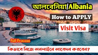 How to Apply Albania eVisa (Visit Visa) Online || অনলাইনে আলবেনিয়া (ইউরোপ) ভিজিট ভিসা আবেদন করুন