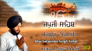 ਜਪੁਜੀ ਸਾਹਿਬ ਪਾਠ ~ Japji Sahib Path ~ ਜਪੁਜੀ ਸਾਹਿਬ New Shabad gurbani#japjisahib#waheguruji