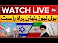 LIVE : BOL News Bulletin At 12 AM  | Iran Big Attack On Israel | Threat Of War In Middle East