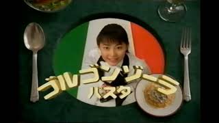 【懐かしいCM】ハウス きのこのゴルゴンゾーラ チーズソース　木村佳乃　1998年　Retro Japanese Commercials