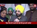 panchayat elections ਤੇ ਸੁਣੋ bhagwant maan ਦੀ ਨੇਕ ਸਲਾਹ