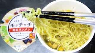 No.6785 エースコック ラーメンモッチッチ 野菜タンメンしお