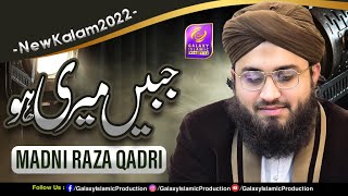 Jabeen Mere Ho Sange Dar Tumhara Ya Rasool Allah ﷺ || Madni Raza Attari || New Kalam 2022 ||